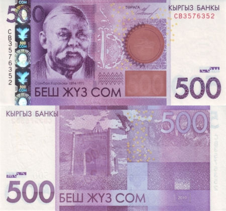 Kyrgyzstan - 500 som - 2010