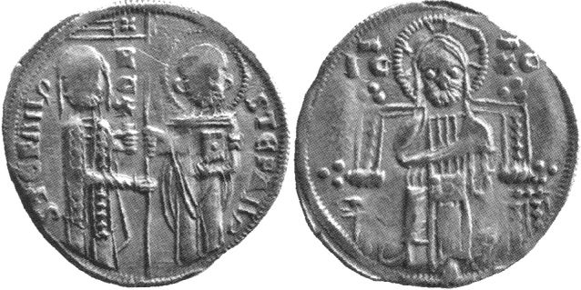 Serbia - 1 dinar - ND(1282-1321) ǀ King Stefan Uros II Milutin