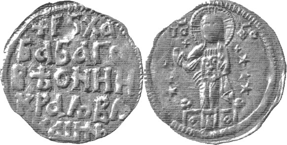 Serbia - 1 dinar - ND(1365-1371) ǀ King Vukasin Mrnjavcevic