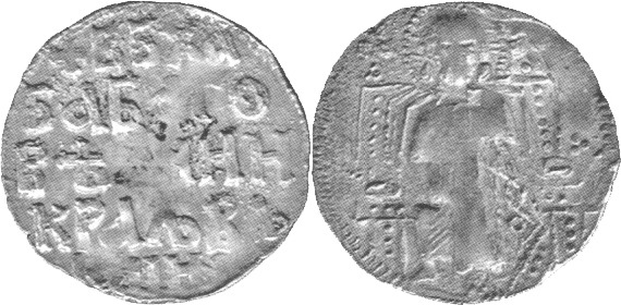 Serbia - 1 dinar