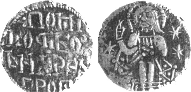 Serbia - 1 dinar - ND(1371???) ǀ King Vukasin Mrnjavcevic