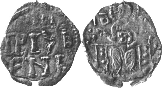 Serbia - 1 dinar - ND(1455) ǀ Prizren