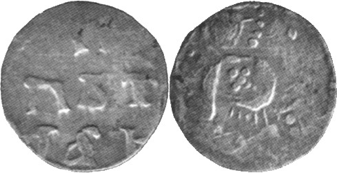 Serbia - 1 dinar - 3 dinar (Patrijarh) ǀ Patrijarh