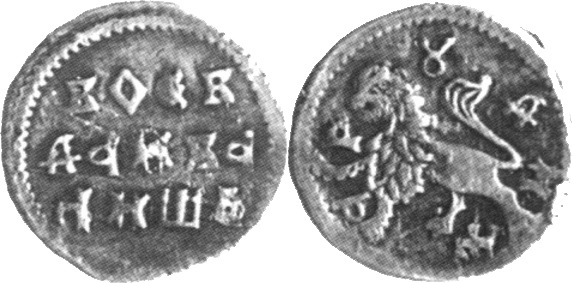 Serbia - 1 dinar - IVANIS ǀ Ivanis