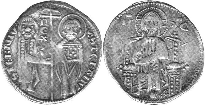 Serbia - 1 dinar - ND(1276-1282) ǀ King Stefan Dragutin