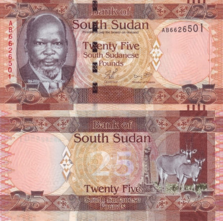 South Sudan - 25 pounds - ND(2011)