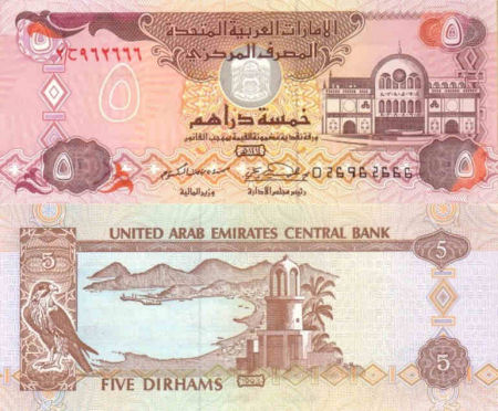 United Arab Emirates - 5 dirhams