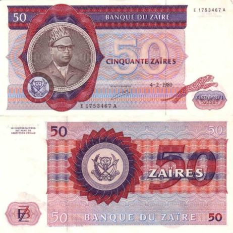 Zaire - 50 zaires - 1980